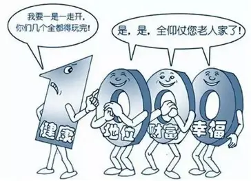 《人生微语》内涵漫画